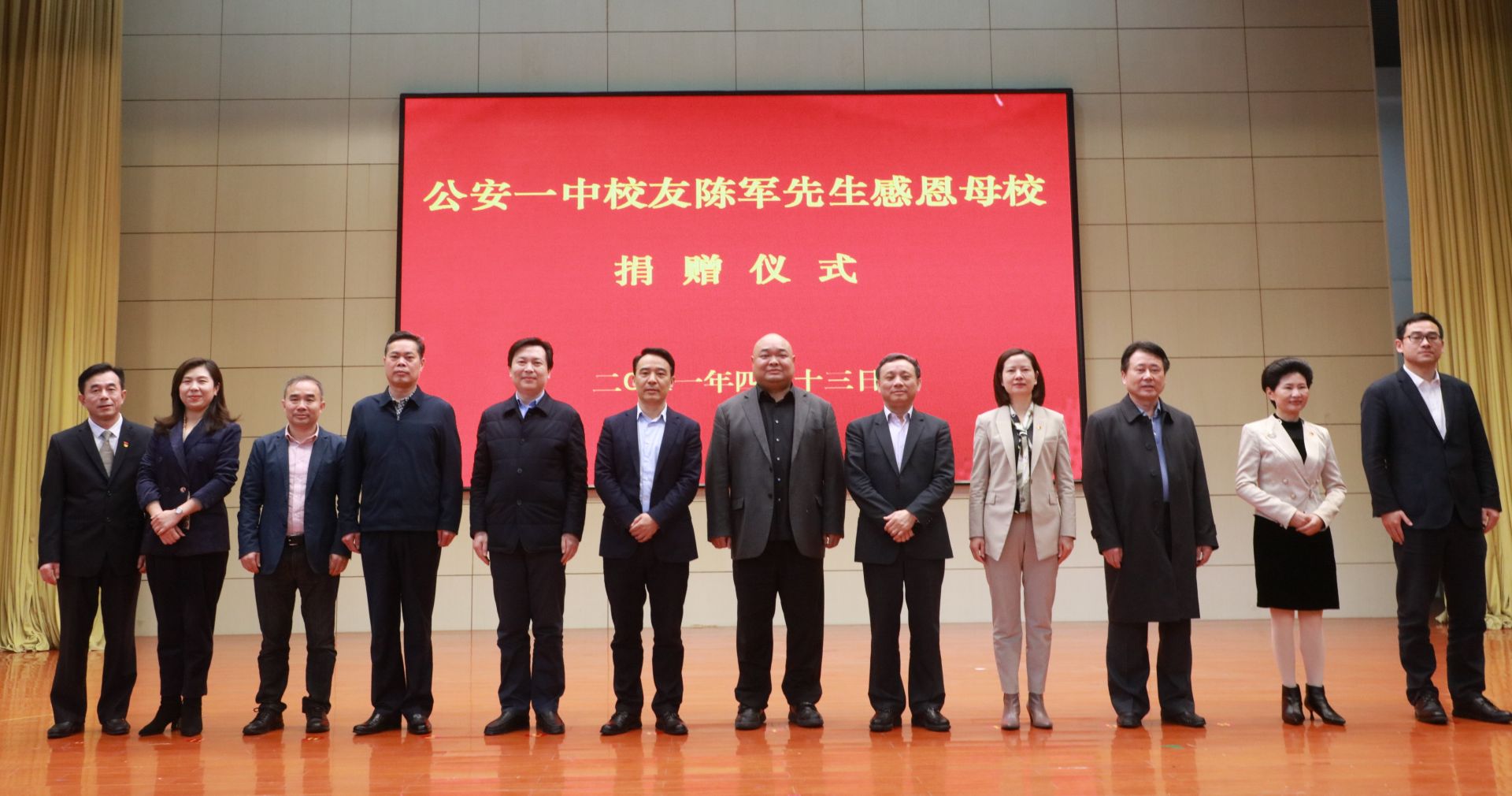 微信图片_20210415145134.jpg