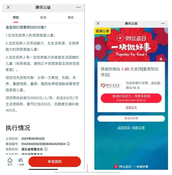 微信截图_20210907154837.png