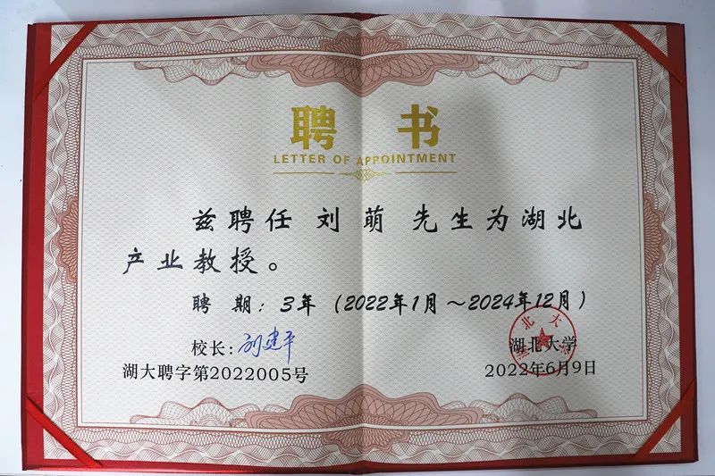 微信图片_20221118135245.jpg