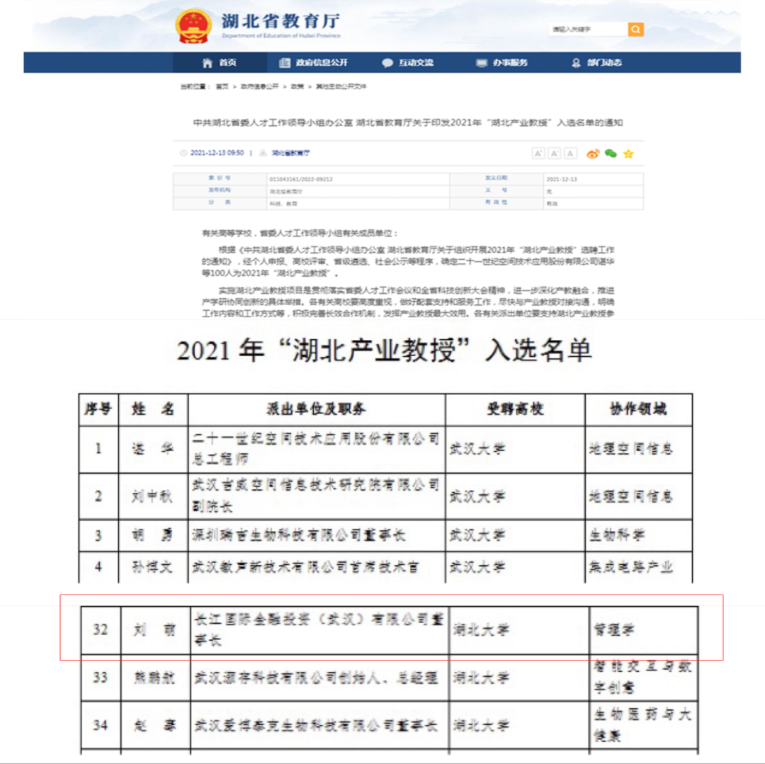 微信图片_20221118135253.png